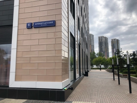 Мы открыли офис в Москве!