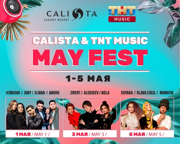 Calista Luxury Resort - May Festival 2021